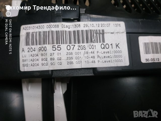 A2049005507, A2C53369459, a 204 900 55 07, instrument panel километраж w204 mercedes 2013, снимка 4 - Части - 41379877