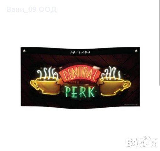 Платно за стена "Friends", "Central perk"