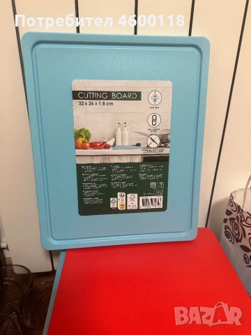 Дъска за рязане 