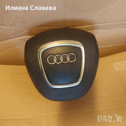 Аербег за Audi a4