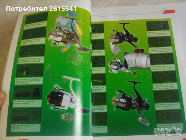 Rössler Byron 2006г-Каталог Рибарски Принадлежности-Австрийски-За Колекции, снимка 6 - Въдици - 39528909