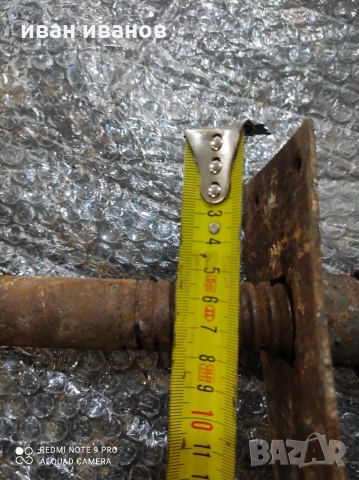 Винт с Гаика, снимка 3 - Селскостопанска техника - 36101096