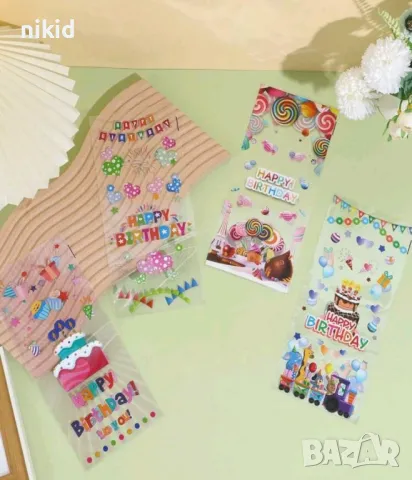 10 бр Happy Birthday подаръчни торбички големи опаковъчни пликчета за дребни сладки ръчна подарък