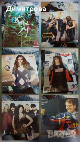 Плакати запазени , снимка 6 - Колекции - 53538858