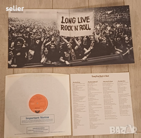 На феновете на групата Рейнбоу предлахам една плоча в перфектно състояние и като винил и като обложк, снимка 2 - Грамофонни плочи - 52841984