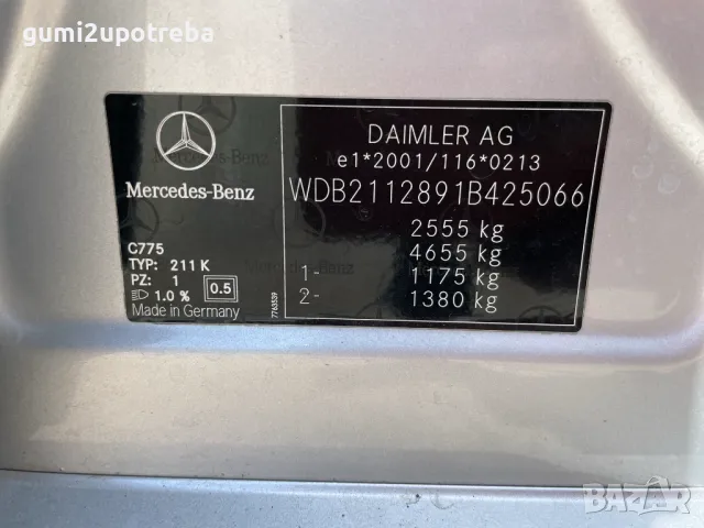 Модул Централно Заключване Mercedes E class W211 4Matic Tmodel 320CDI, снимка 9 - Части - 47347655