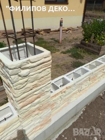 Бетонни оградни блокове., снимка 5 - Строителни материали - 46623488