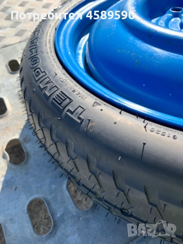Патерица/Резервна гума Hankook 125/70/15 15цола за Chevrolet/Daewoo, снимка 9 - Гуми и джанти - 51809117