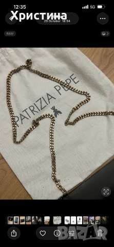 Дамска чанта Patricia Pepe , снимка 8 - Чанти - 52245695