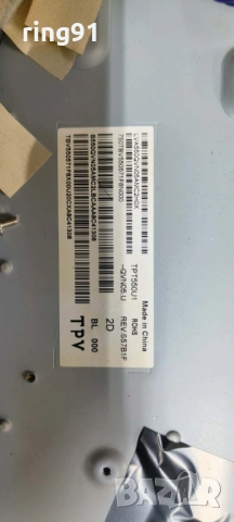 Main board - 715G8579-M0E-B01-005T TV Philips 55PUS7363/12, снимка 3 - Части и Платки - 53200870