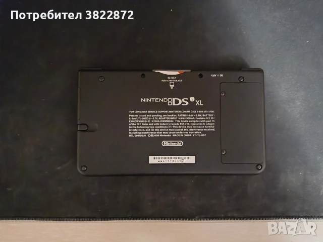 Nintendo DSi XL , снимка 3 - Nintendo конзоли - 53786020