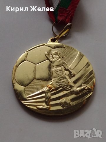 Медал 🏅 за колекция Турнир по футбол за деца "БАЛКАНИКА КЪП" - 25940, снимка 2 - Други ценни предмети - 34424140