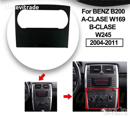 ПРЕОБРАЗУВАЩ ПАНЕЛ ОТ 1 ДИН ЗА ДВОЕН ДИН ПРИ MERCEDES A CLASS , 376, снимка 4 - Навигация за кола - 41016779