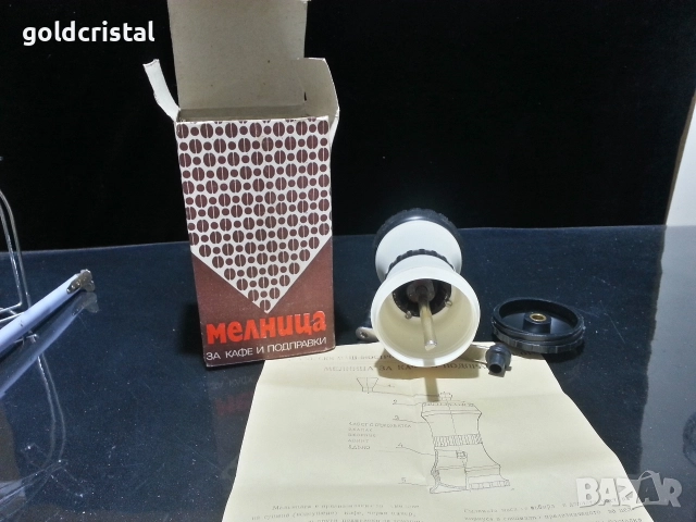 стара мелничка ВМЗ Сопот 