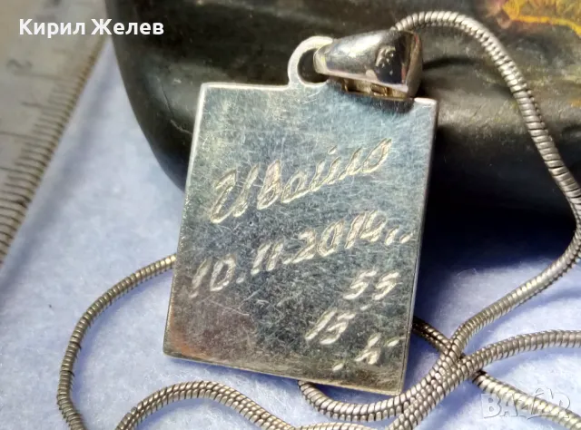МБАЛ Свети ИВАН РИЛСКИ Сребърна ИКОНА СРЕБРО 925 с ГРАВИРАН НАДПИС на ГЪРБА и СРЕБЪРНА ВЕРИЖКА 50060, снимка 5 - Колиета, медальони, синджири - 50180588
