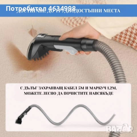 Портативна прахосмукачка с пара – 2 в 1 мокро и сухо почистване на мебели, дивани и килими, снимка 3 - Прахосмукачки - 52373997