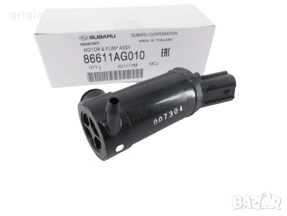 Помпичка за чистачки за СУБАРУ ФОРЕСТЪР ЛЕГАСИ ИМПРЕЗА ХВ SUBARU LEGACY 86611AG010 86611-AG010 OEM