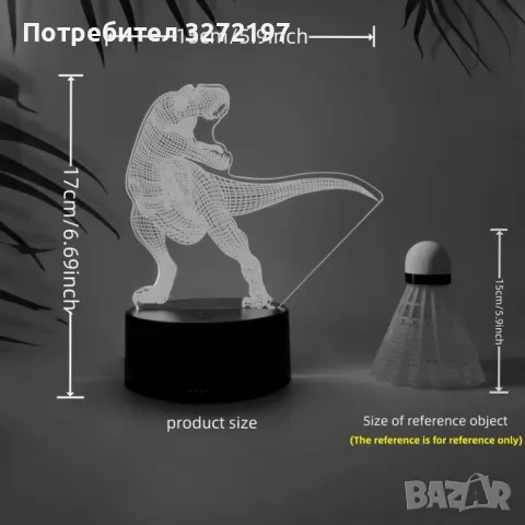 Холограмна 3D LED лампа - Динозавър, снимка 5 - Настолни лампи - 49576287