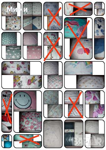 Детски калъфки