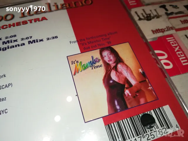 MAMBO ITALIANO CD 0104251121, снимка 14 - CD дискове - 49721319