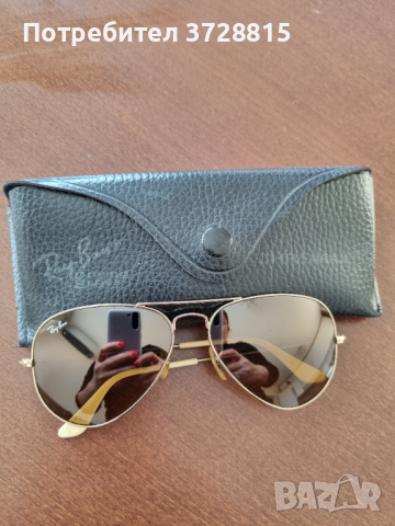 Продавам очила rey ban