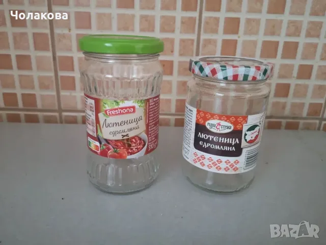 Бурканчета на винт - различни видове