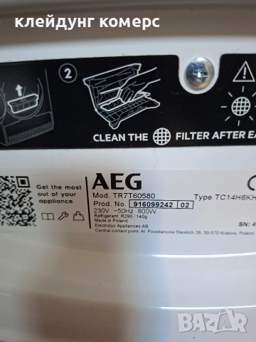 НОВА!!! Сушилня с термопомпа AEG SERIES 7000 8кг. А+++, снимка 7 - Сушилни - 53041812