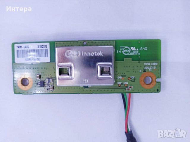 Main board 17MB110 , снимка 3 - Части и Платки - 33800754