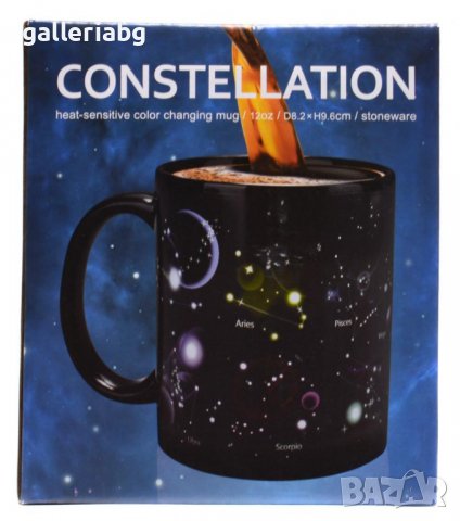 Магическа чаша - Съзвездие, снимка 3 - Арт сувенири - 38878843