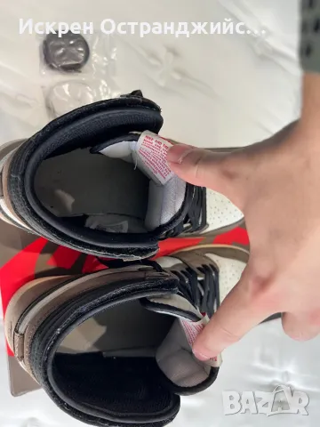 Nike Air Jordan 1 Travis Scott – Номер 44, снимка 4 - Кецове - 48855660