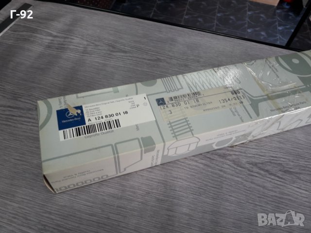 A1248300118**NEU**MERCEDES-BENZ**W124**ФИЛТЪР ЗА КУПЕ **, снимка 11 - Части - 35934164