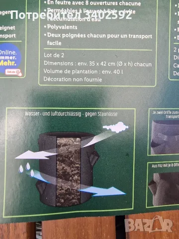 Комплект от две саксии за отглеждане на ягоди, снимка 5 - Саксии и кашпи - 50300227