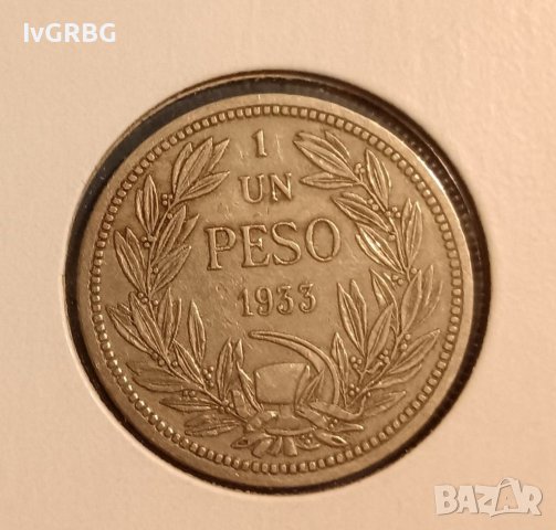 Чили 1 песо 1933 Южна Америка Монета от Чили, снимка 3 - Нумизматика и бонистика - 42012918