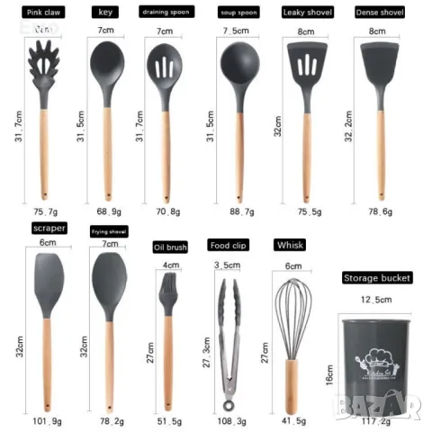 Комплект кухненски прибори от 11 бр плюс Кутийка, снимка 5 - Прибори за хранене, готвене и сервиране - 47842696