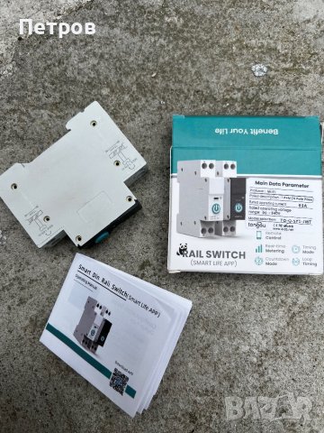 TOMZN 63A WIFI Smart Energy Meter, снимка 8 - Други - 42122083