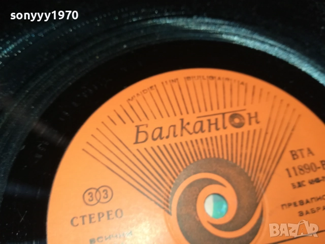 ЧЕРВЕНА ШАПЧИЦА-ОБЛОЖКА И РЕЙ ЧАРЛС-ПЛОЧА 2110251934, снимка 12 - Грамофонни плочи - 52135025