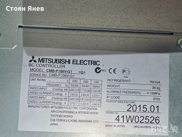 BC  контролер CMB-P106V-G1 за климатична инсталация Mitsubishi Electric, снимка 2 - Други машини и части - 42731555