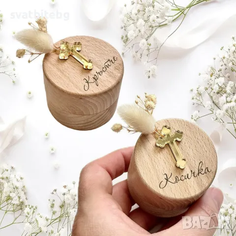 Кутийки за Кръщене, Кутийка за Кръстче, Кутийка за Косичка, снимка 4 - Подаръци за кръщене - 47586593