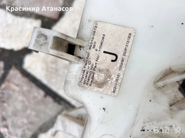 85310-05121. Казанче течност чистачки за Тойота Авенсис T27.седан . 2012-2015г, снимка 5 - Части - 52249652