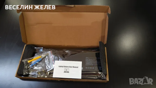 НОВА Батерия за HP ZBook Fury 15 17 G7 G8 (Модел AL08XL / 94Wh)