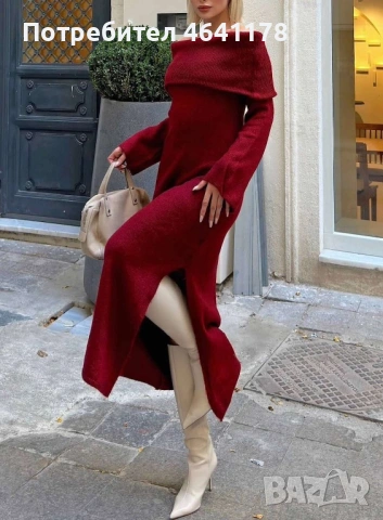 Дълга рокля плетиво