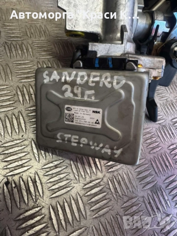 EAWCEC0101 кормилен прът за Dacia Sandero STEPWAY 2024г. 