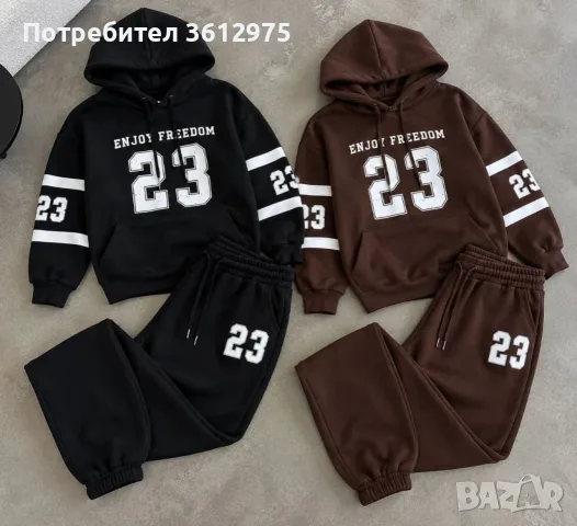 Дамски екипи  спортни 
