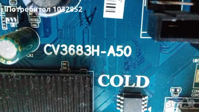 NEO LED-50F1UHD, снимка 7 - Телевизори - 47804241