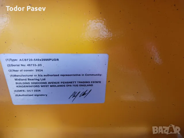 Палетна количка дълга, снимка 6 - Други машини и части - 50029009