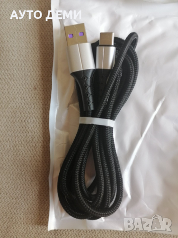 Качествен кабел с оплетка USB към TIPE-C дължина 1.5 м цвят черен или зелен, снимка 3 - USB кабели - 36229464