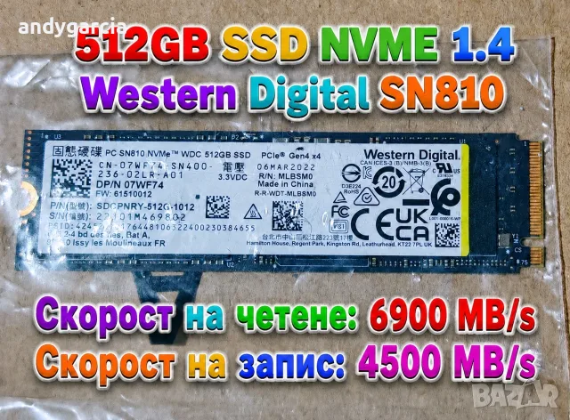  512GB SSD NVMe Western Digital PC SN810 M.2 2280 Gen4 x4 SSD, OEM диск за лаптоп компютър 