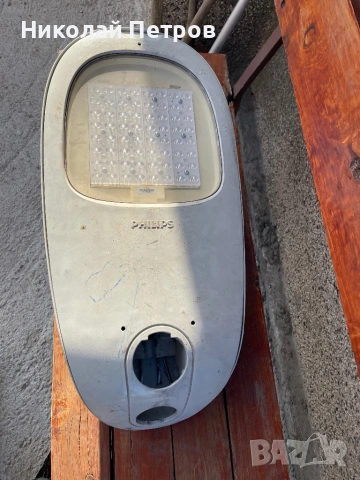 Продавам работещ LED прожектор за улично осветление 150 W