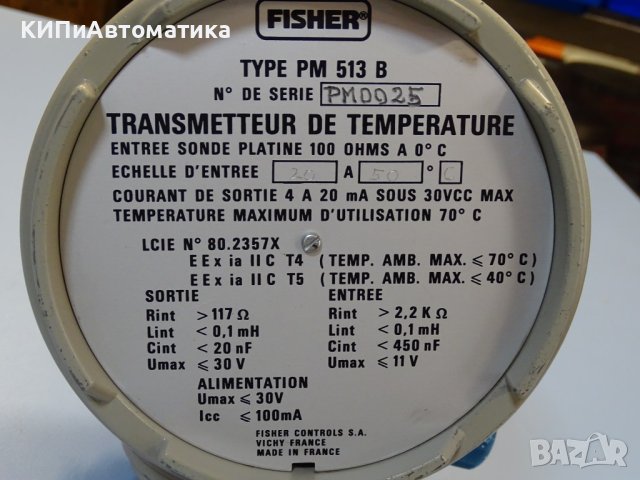 Термодвойка Fisher PM513B temperature transmitter EEx 20-50C, снимка 2 - Резервни части за машини - 41728965