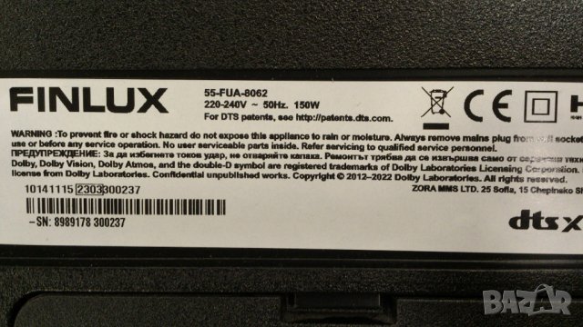 FINLUX 55-FUA8062, снимка 3 - Телевизори - 44403671